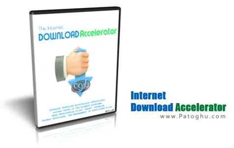 دانلود نرم افزار Internet Download Accelerator