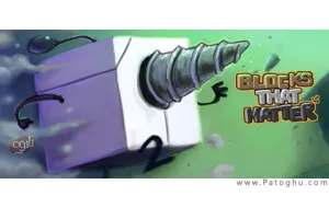 دانلود بازی فکری و ماجرایی Blocks That Matter 1.0.0.0 2011