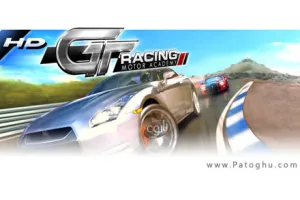 بازی اتومبیل رانی آندروید با گرافیک بالا - GT Racing HD Motor Academy