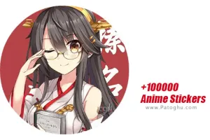 دانلود نرم افزار 6 +100000 Anime Stickers صد هزار استیکر انیمه برای واتساپ اندروید