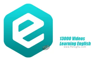 دانلود 1.8.3 13000 Videos Learning English سیزده هزار فیلم آموزشی زبان انگلیسی برای اندروید