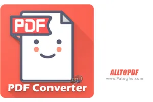 تبدیل انواع فرمت ها به پی دی اف برای اندروید ALLTOPDF - PDF converter 1.0.6