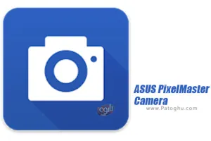 دانلود ASUS PixelMaster Camera 2.0.66.0_160616 دوربین پیکسل مستر ایسوس برای اندروید