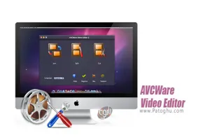 دانلود AVCWare Video Editor 2.1.1.0901 – نرم افزار ویرایش فیلم برای کامپیوتر
