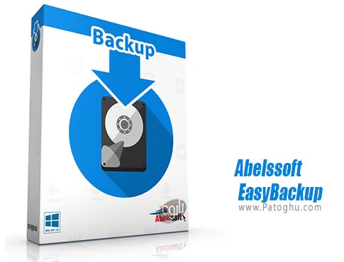 دانلود Abelssoft EasyBackup برای ویندوز