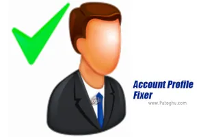 دانلود Account Profile Fixer 1.7 برنامه حل کردن مشکلات اکانت و پروفایل ویندوز
