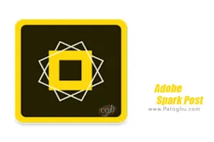 دانلود ادوبی اسپارک Adobe Spark Post 6.13 طراحی گرافیکی برای اندروید