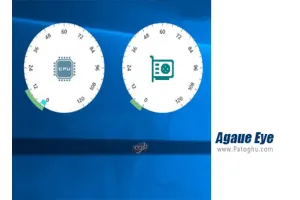 دانلود Agaue Eye v0.85 نصب نرم افزار تست سلامت سخت افزار