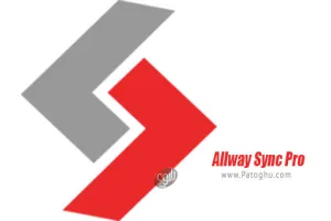 دانلود نرم افزار Allway Sync Pro 20.2.1 سینک و یکپارچه سازی اطلاعات بین سیستم های مختلف