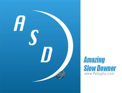 دانلود Amazing Slow Downer برای ویندوز