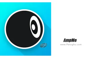 دانلود 8.4.0 AmpMe - Speaker Booster تبدیل چند گوشی به یک بلندگوی واحد برای اندروید