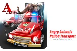 دانلود بازی 1.4 Angry Animals Police Transport نصب بازی انتقال حیوانات خشمگین برای اندروید