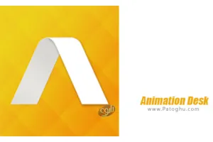 نرم افزار ساخت انیمیشن کارتونی در اندروید Animation Desk 2.2.7