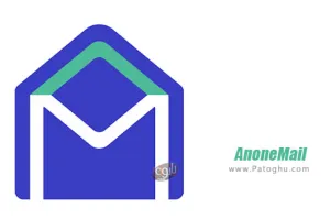 دانلود نرم افزار 1.4.1 AnoneMail - hide your real email برنامه مخفی کردن ایمیل برای اندروید