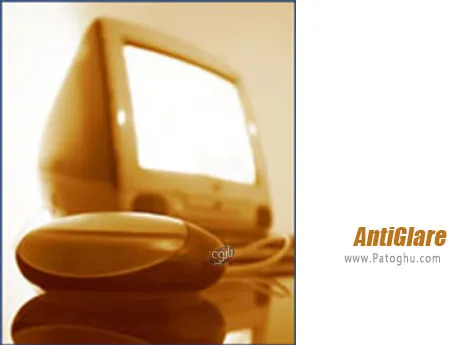 دانلود AntiGlare برای ویندوز