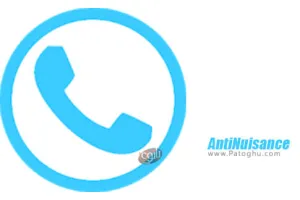 دانلود AntiNuisance - Call Blocker and SMS Blocker 2.09.16 برنامه ضد مزاحم تلفنی برای اندروید