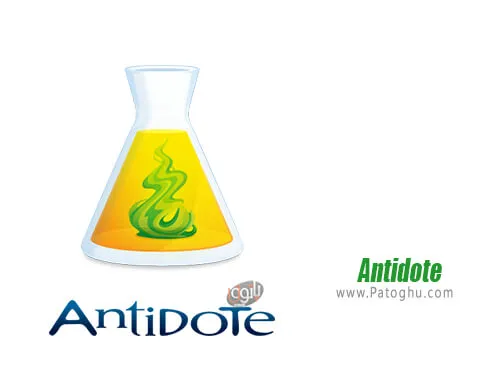 دانلود Antidote برای ویندوز