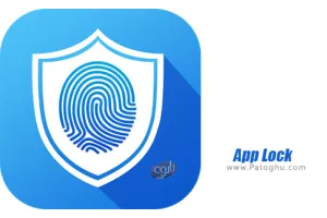 قفل کردن آسان اپلیکیشن ها برای اندروید App Lock 1.3.9