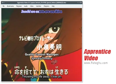 دانلود Apprentice Video برای ویندوز