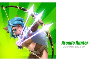 دانلود بازی 1.7.1 Arcade Hunter نصب بازی شکارچی هانتر برای اندروید با مود