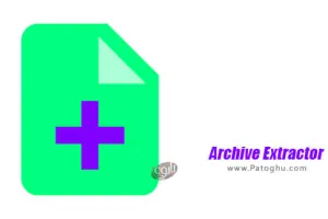 دانلود 1.0 Archive Extractor برنامه باز کردن فایل های فشرده برای اندروید