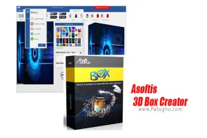 دانلود Asoftis 3D Box Creator 1.2 ساخت جعبه سه بعدی برای محصولات