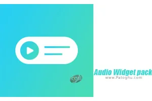 دانلود Audio Widget pack 2.3 ویجت اختصاصی پخش صدا برای اندروید