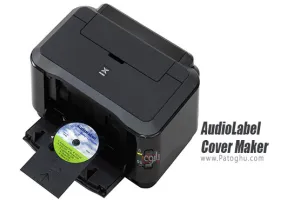 دانلود AudioLabel Cover Maker 6.0.0.6 نرم افزار طراحی کاور سی دی