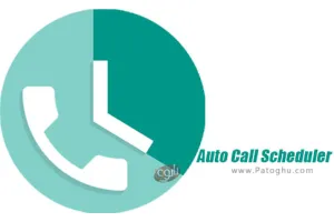دانلود 1.14.4 Auto Call Scheduler تنظیم برنامه زمانی برای تماس ها برای اندروید