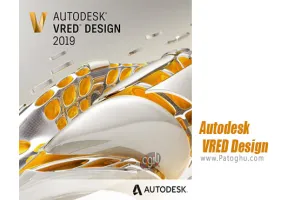 دانلود نرم افزار Autodesk VRED Pro / Design 2025.0 (x64) آنالیز مدل های واقع گرایانه تجاری