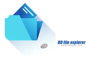 دانلود 1.2.6 BD file explorer فایل منیجر بی دی برای اندروید