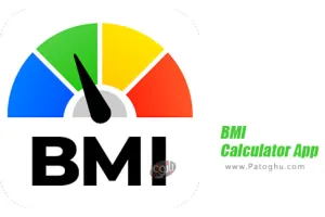 دانلود نرم افزار 1.0.6 BMI Calculator App برنامه مشاهده شاخص توده بدنی برای اندروید