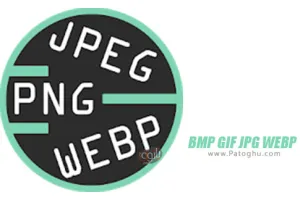 نرم افزار تبدیل فرمت های عکس برای اندروید 1.07 BMP GIF JPG WEBP