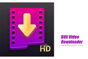 دانلود 1.4.1 BOX Video Downloader | نصب برنامه دانلود ویدیو های آنلاین برای اندروید