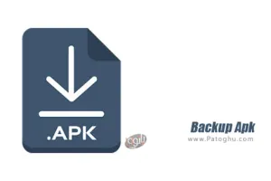 دانلود Backup Apk - Extract Apk v1.5 پشتیبان گیری از فایل های نصبی اندروید