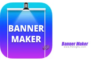 دانلود 6.0 Banner Maker Design Adverts Online نرم افزار ساخت بنر تبلیغاتی با اندروید