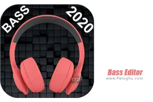 دانلود 2.1.1 Bass Editor: Boost Bass and Save Music ویرایش کردن بیس صدا برای اندروید