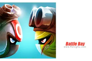 دانلود بازی 5.2.0 Battle Bay خلیج نبرد برای اندروید