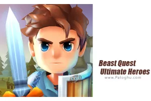 دانلود بازی 1.3.0 Beast Quest Ultimate Heroes نصب بازی ماموریت حیوانات برای اندروید مود