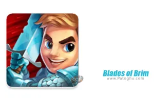 دانلود بازی Blades of Brim 2.19.100 – شمشیر برنده برای اندروید