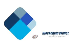دانلود نرم افزار 202404.1.1 Blockchain Wallet بلاک چین والت | کیف پول ارز دیجیتالی برای اندروید