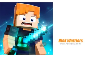 دانلود بازی 0.6.6 Blok Warriors مود | نصب بازی مبارزان بلوک برای اندروید