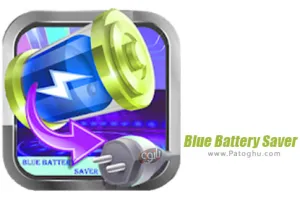 محافظ باتری بلو برای اندروید Blue Battery Saver 1.0