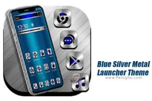 دانلود Blue Silver Metal Launcher Theme 1.1.4 تم آبی نقره ای برای اندروید