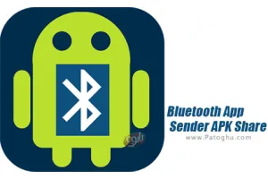 دانلود نرم افزار 15.7 Bluetooth App Sender APK Share برنامه اشتراک گذاری فایل ها با بلوتوث ها برای اندروید