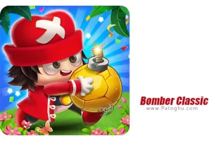 دانلود بازی 1.0.27 Bomber Classic L,N | نصب بازی بمبر کلاسیک برای اندروید