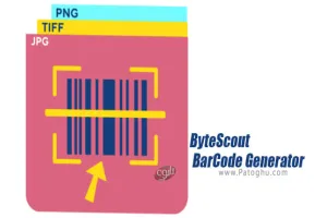 دانلود ByteScout BarCode Generator 6.2.0.1128 Business برنامه ساخت بارکد محصولات