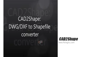 دانلود CAD2Shape 8.0 A.23 مبدل پر سرعت فایل های اتوکد به shp, arcgis و arcmap