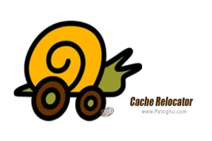 دانلود SoftPerfect Cache Relocator 1.7 انتقال مکان ذخیره سازی کش مرورگر