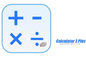 دانلود Calculator E Plus 1.5 ماشین حساب عالی برای اندروید